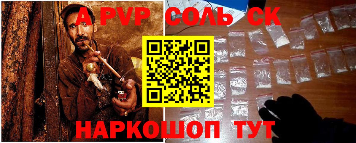 Альфа ПВП СК Иваново