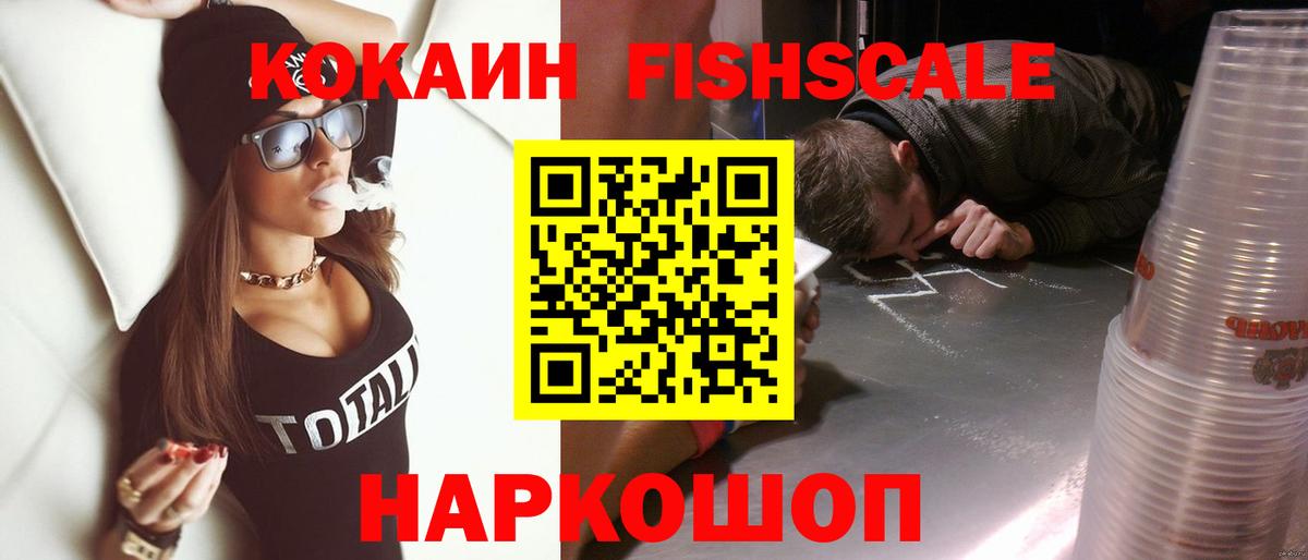 КОКАИН Боливия Иваново