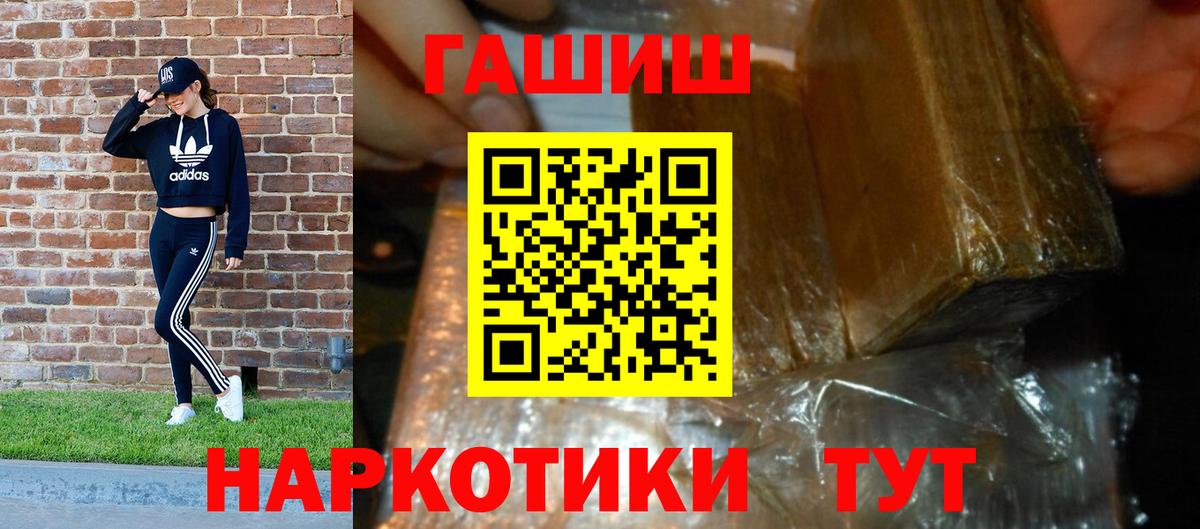 ГАШИШ VHQ Иваново