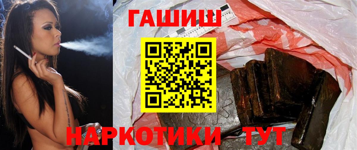 купить наркотики сайты  Вход с VPN  Иваново  Гашиш AMNESIA HAZE  ГАШ Изолятор 