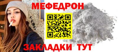 сатива Кумертау
