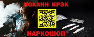 марки nbome Кулебаки