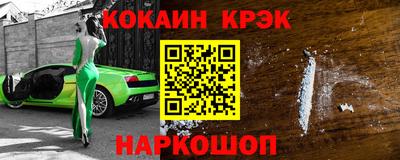 марки nbome Кулебаки