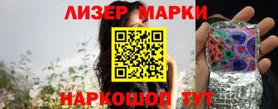 марки nbome Кулебаки