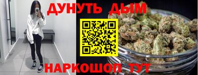 сатива Кумертау