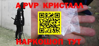 марки nbome Кулебаки