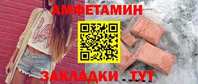 марки nbome Кулебаки