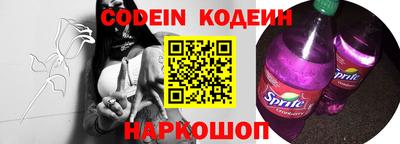 марки nbome Кулебаки