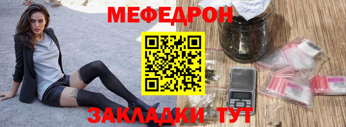 Гашиш Иваново