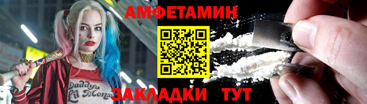 Метамфетамин витя Иваново