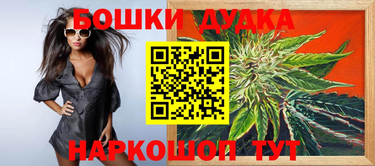 Шишки марихуана гибрид  МАРИХУАНА тримм  Иваново  Вход с VPN  Конопля SATIVA & INDICA 